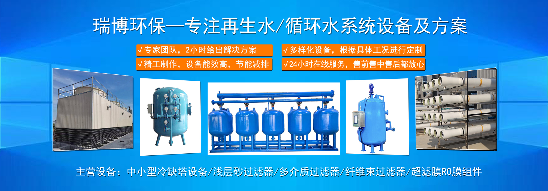 无机涂料banner